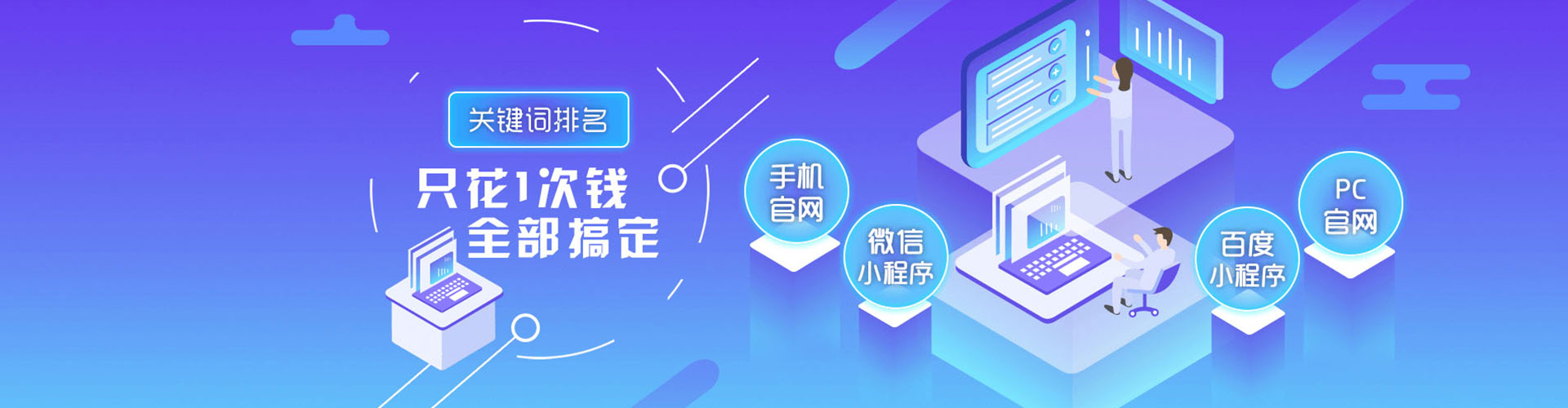 开原百度优化推广
